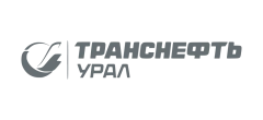 АО «Транснефть – Урал»